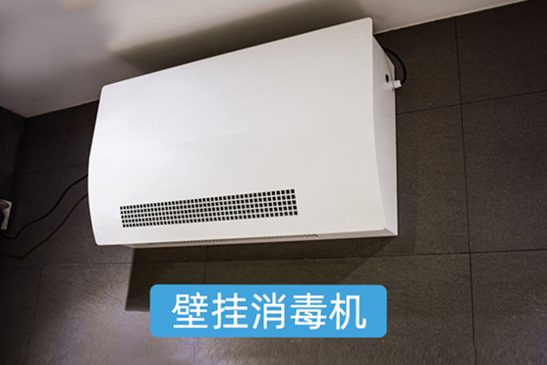 廁所除臭裝置有哪些？壁掛式除臭機怎么使用？